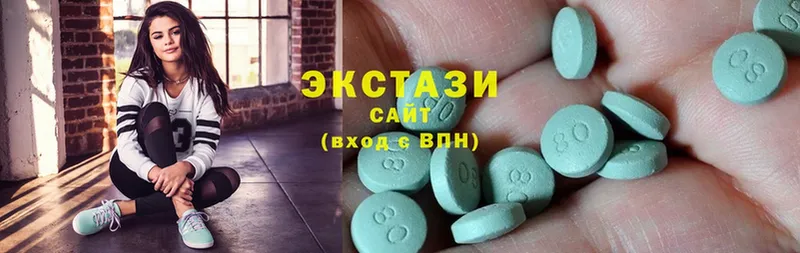 ЭКСТАЗИ MDMA  закладки  Алексеевка 