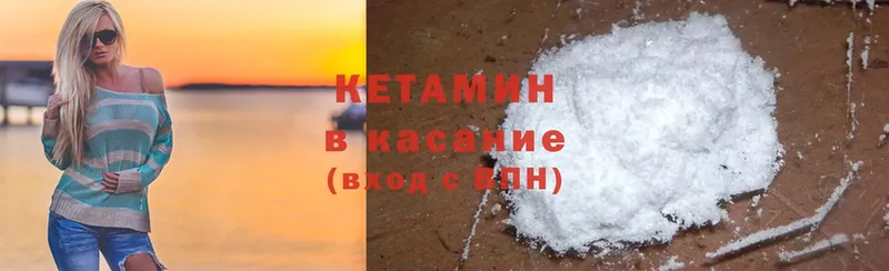 Кетамин ketamine  закладки  Алексеевка 