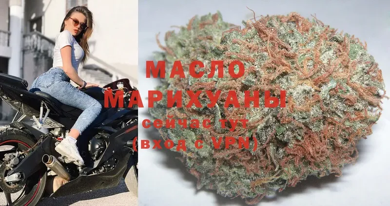 Дистиллят ТГК THC oil  как найти закладки  mega вход  Алексеевка 